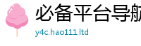 王中王493333WWW马头诗由...